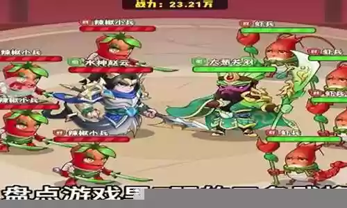 梦幻战记阵容搭配攻略插图