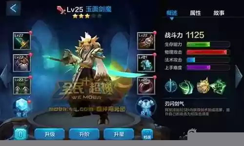 剑魔打宙斯阵容搭配插图