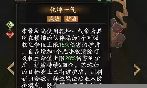 反击流阵容搭配2018插图