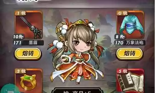 神将阵容搭配天使插图