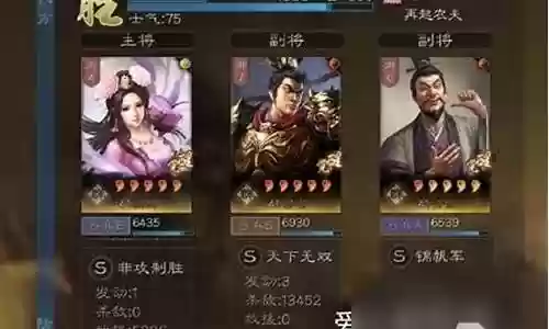 许攸吕布貂蝉阵容搭配插图
