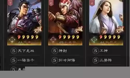 平民吕布三将阵容搭配插图
