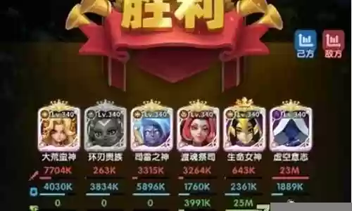 凤凰降临阵容搭配图插图