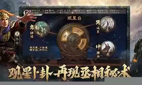 常见阵容搭配技巧图片高清插图
