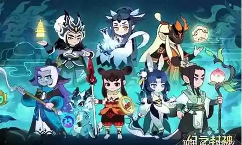 太乙封神最佳阵容搭配插图