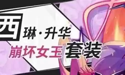 魔导圣痕推荐阵容搭配插图