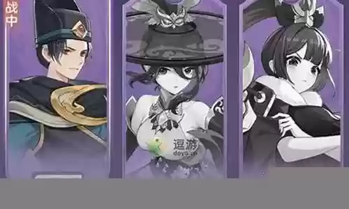 唐门妖灵搭配阵容推荐插图
