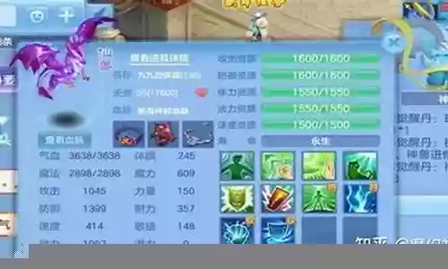 神武排位鬼魂阵容怎么搭配插图