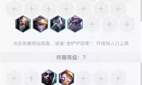 发明强袭阵容搭配图片插图