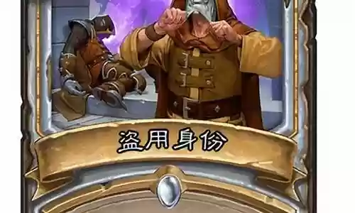 炉石大象阵容搭配最新插图