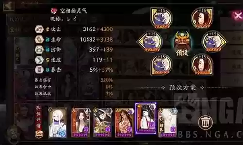 金币高伤阵容搭配最新插图
