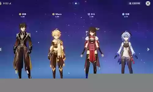 小艾咪钟离阵容搭配插图