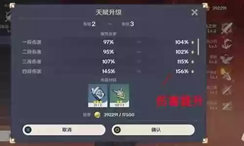 新手军旗无敌搭配阵容图插图
