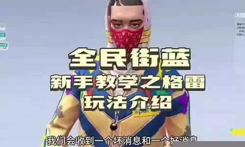 全民街篮猩猩搭配阵容插图