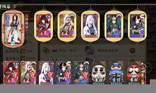 阴阳师阵容搭配入口插图