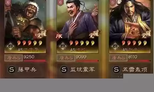 兀突骨许诸阵容搭配插图