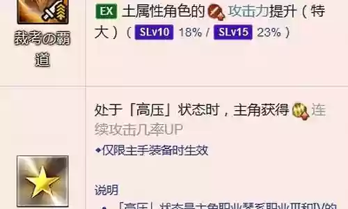 琴主c阵容搭配推荐插图