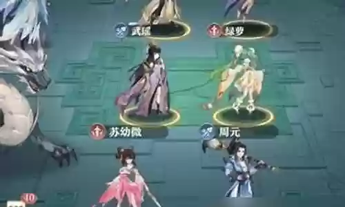 公子零氪阵容怎么搭配插图