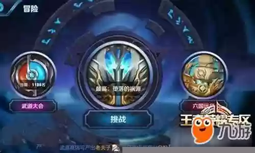 王者阵容搭配需要前排嘛插图