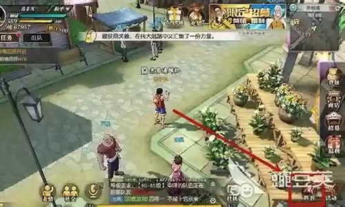 燃烧意志新手阵容搭配图插图