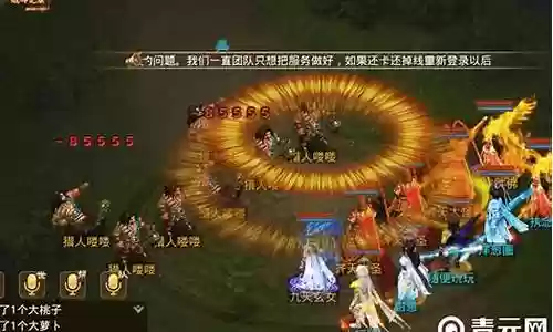 问道八荒阵容搭配插图