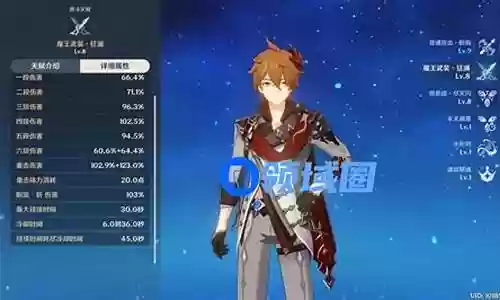 公子阵容和武器搭配攻略插图