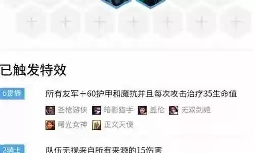贵族网球推荐阵容搭配图片插图