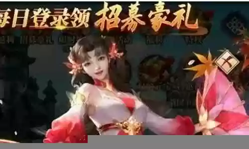 魔族最强阵容搭配插图