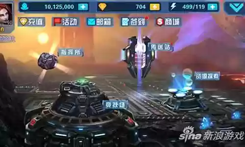 星际传奇最佳阵容搭配插图