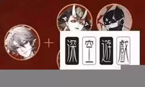 红叶和神荒阵容搭配插图