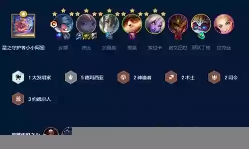 琴阵容搭配四星插图