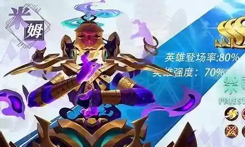 魔域小诸葛搭配阵容插图