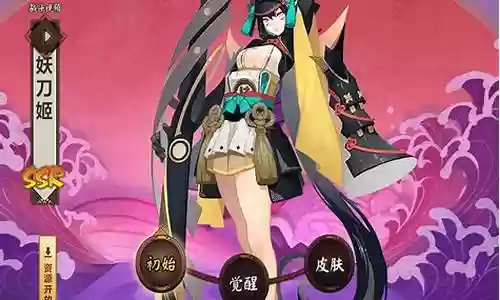妖刀姬后手阵容搭配插图