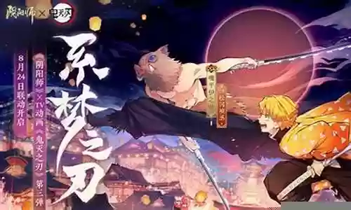 平民凌人阵容怎么搭配插图