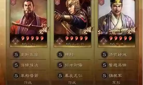 孙权弓兵如何搭配阵容插图