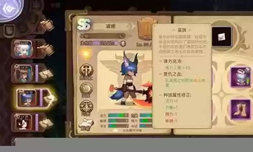 元素房间最强阵容搭配插图