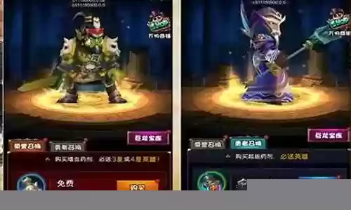 剑圣觉醒ol阵容搭配推荐插图