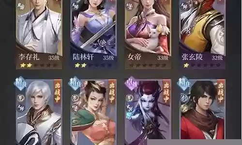 新不良人吸血阵容搭配插图
