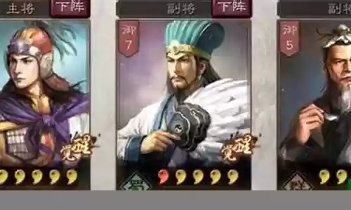 诸葛华佗搭配阵容推荐图插图