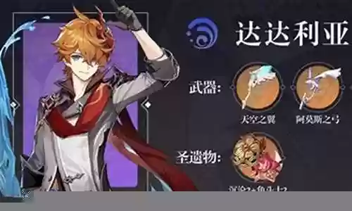 万叶阵容搭配萌新插图