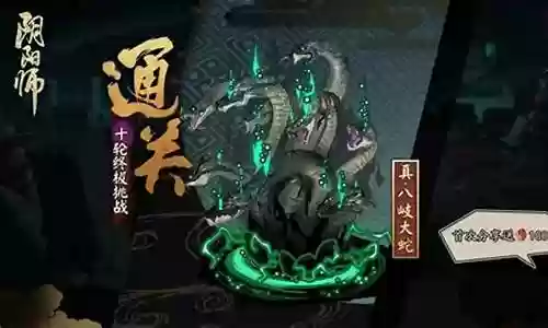 蛇魔挂机阵容怎么搭配插图