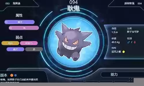 究极恶魔阵容搭配图鉴插图