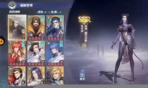 初期悬赏阵容搭配最新攻略插图