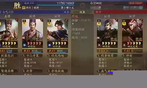 荀攸吕布阵容搭配插图