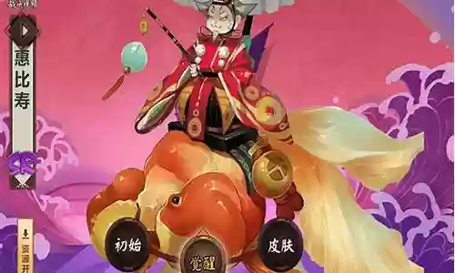 惠比寿最强搭配阵容插图