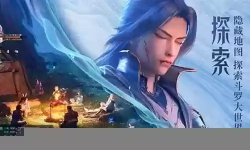 破甲悬赏阵容搭配插图