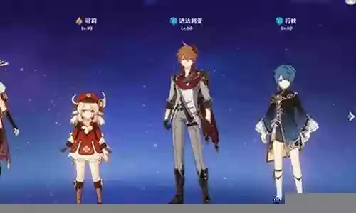 北斗五命阵容搭配图插图