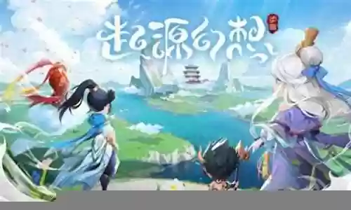 起源幻想搭配阵容推荐攻略插图