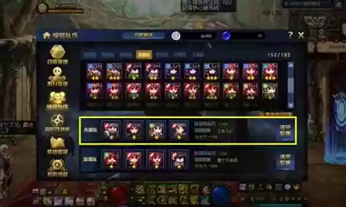 蓝染搭配什么阵容最强插图