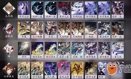 以律真天阵容搭配插图